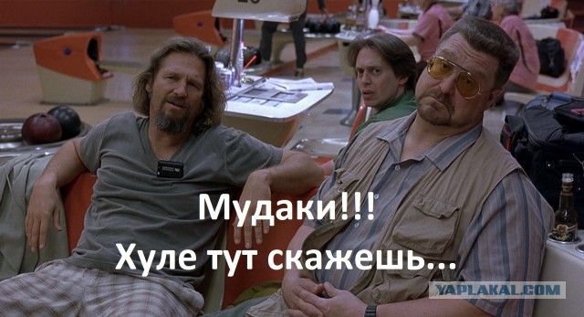 ДТП и слово