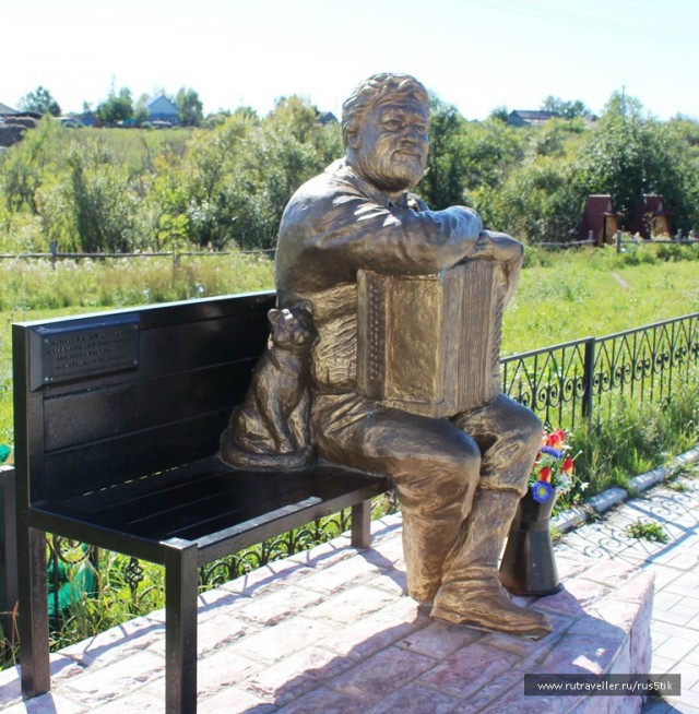 Сядь со мною рядом!