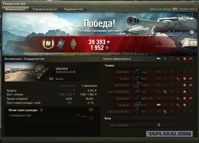 Wargaming 35