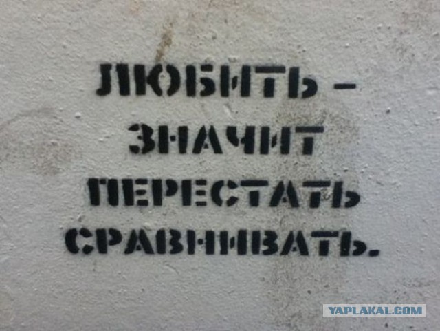 Народые мудрости