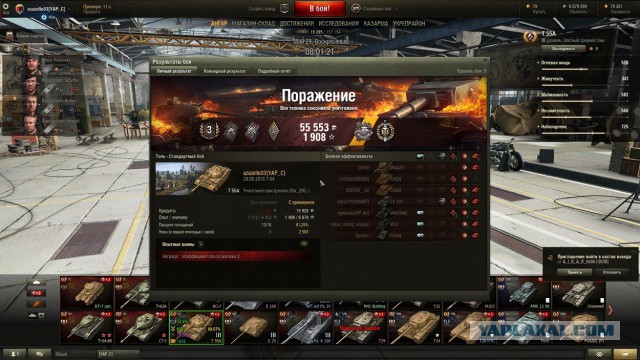 Wargaming 36