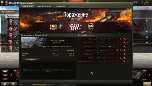 Wargaming 36