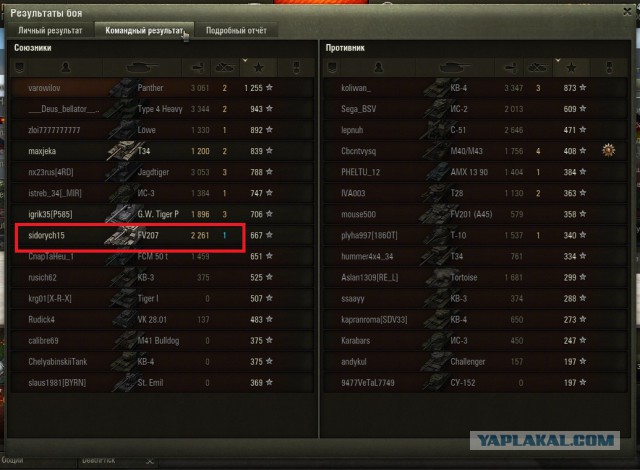 Wargaming 37