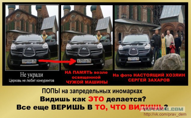 Может, поможем всем миром, а?
