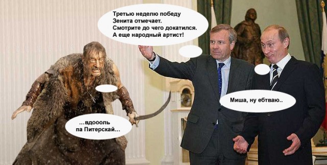 Фотожаба: Тарас Бульба на новый лад