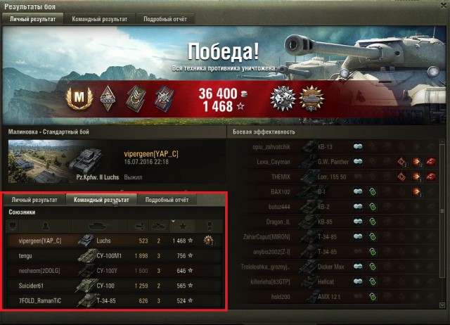 Wargaming 37