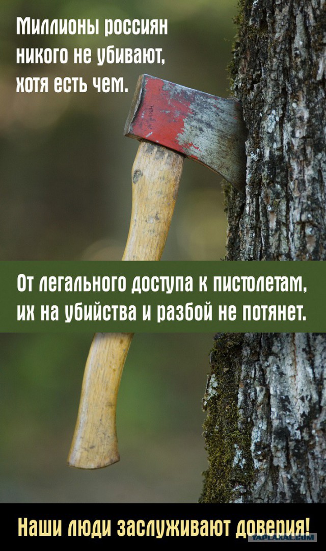 Тема о короткостволах...
