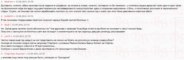 League Europe Сезон 2016/2017