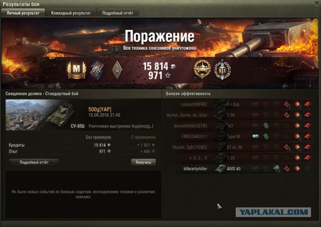 Wargaming 38