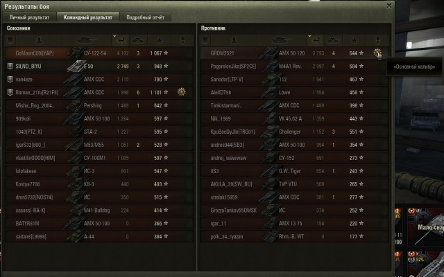 Wargaming 39