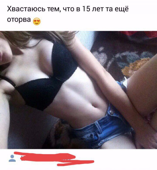 Ужасы и приколы из соцсетей 18+