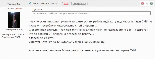 Съемочную группу телеканала «Дождь» выдворили из ДНР