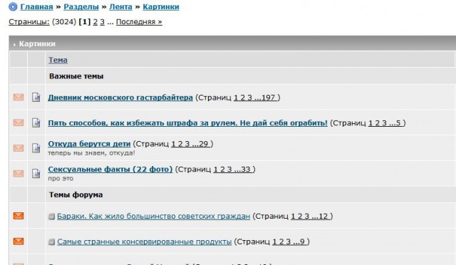 Пять способов, как избежать штрафа за рулем. Не дай себя ограбить!