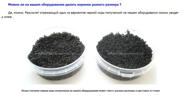 Подсмотрено на просторах