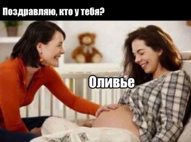 Подборка интересных и веселых картинок