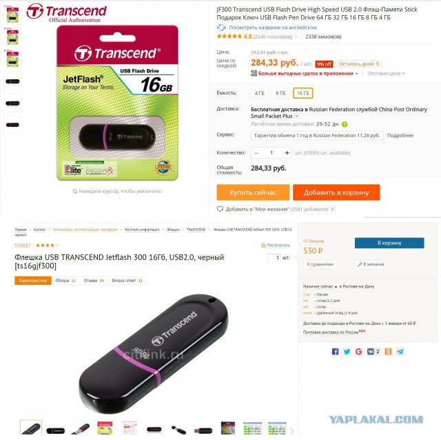 Россиянам перекрывают AliExpress