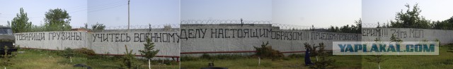 Как я был на маленькой войне в 2008 г.