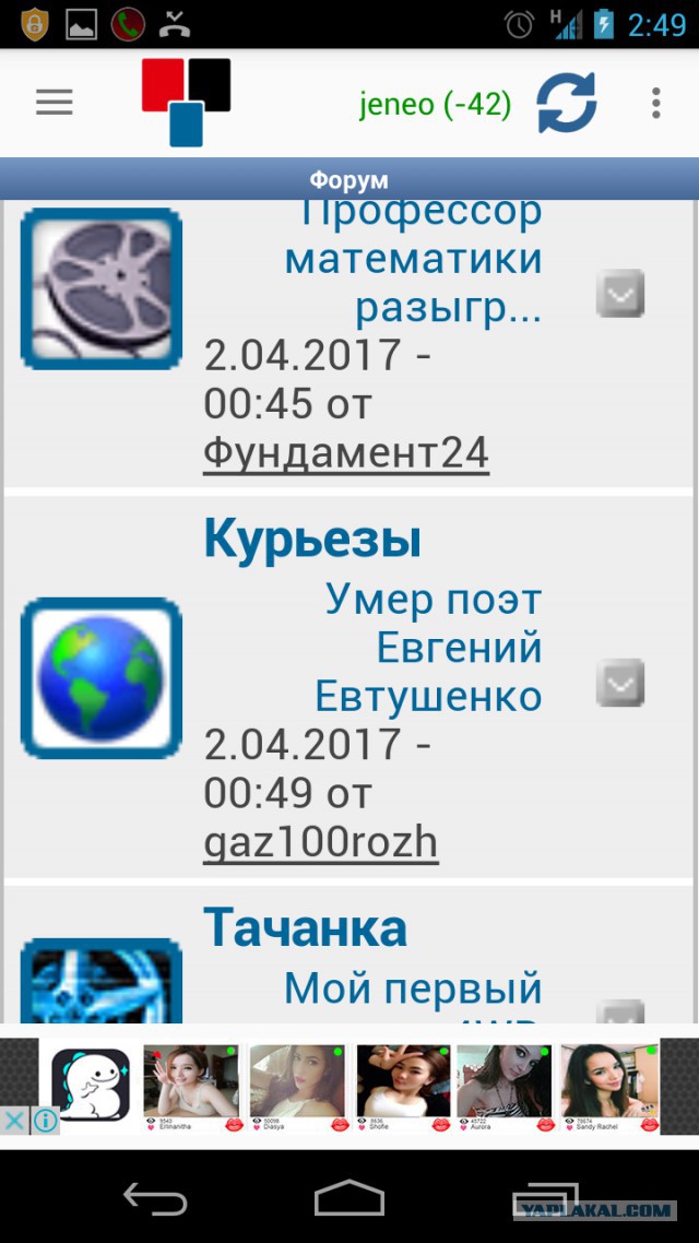 Умер поэт Евгений Евтушенко