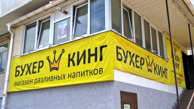 Отнюдь не для филантропов картинок пост