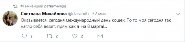 Смешные комментарии из социальных сетей 11.08.2017