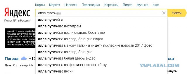 В Госдуме отказались уравнивать буквы "е" и "ё"