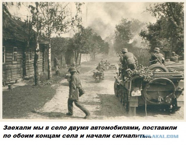 Жгите им машины, бросайте их в канаву!