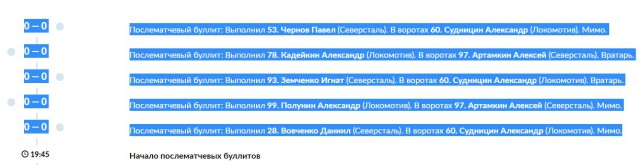 Хоккей сезон 2017-18 (КХЛ, НХЛ, сборная России, хсм, женский) часть 2