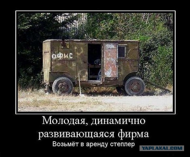 Чутка Демотиваторов на ПН