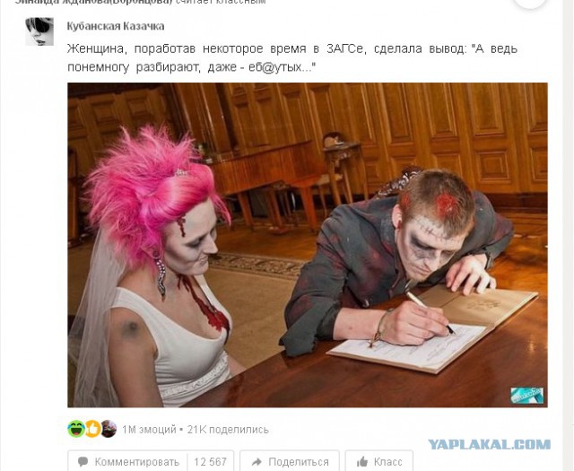 Из этих интернетов