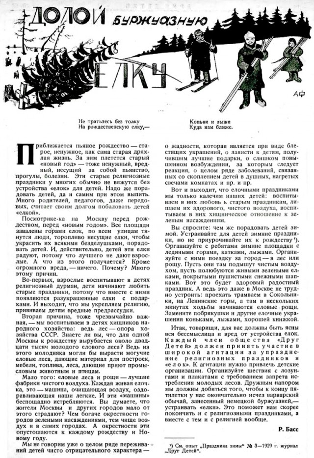 Дурацкие картинки