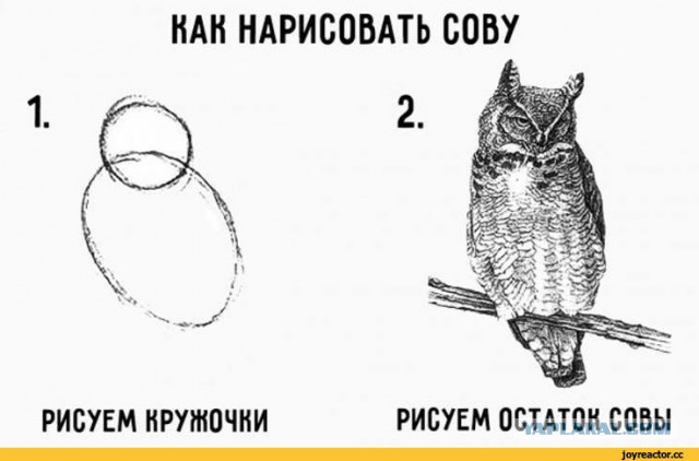 Сексодром для Прынцессы
