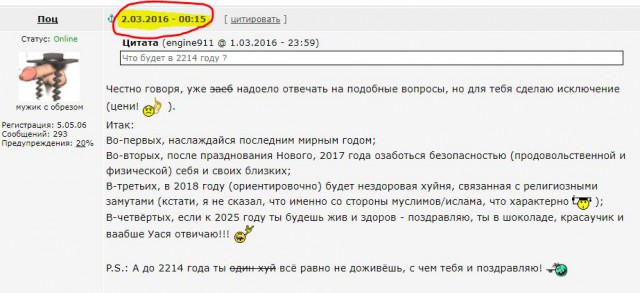 Вопрос есть