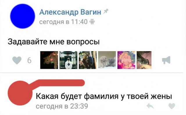 Нестандартный юмор