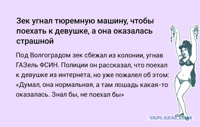 Опыт знакомства в соцсетях