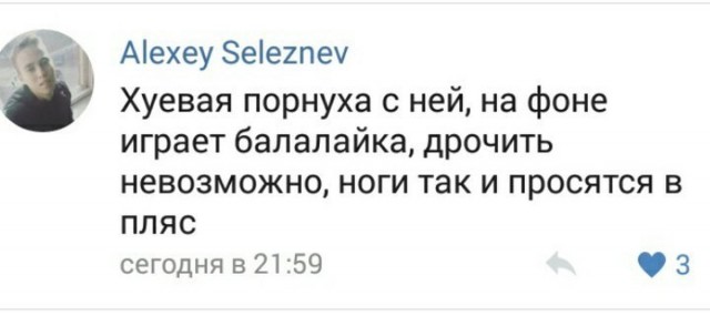 Эй, стахановец, заканчивай работу, погнали отдыхать!