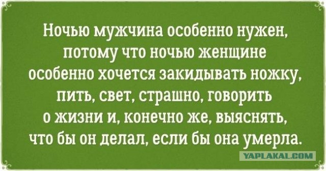 Как удержать мужчину, по словам самих мужчин
