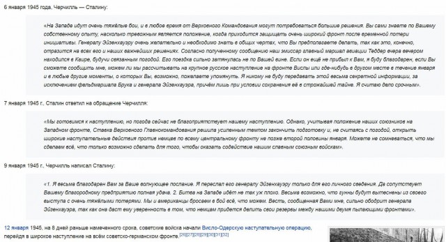 Поражение, равное победе. Как вьетконговцы заставили США закончить войну.