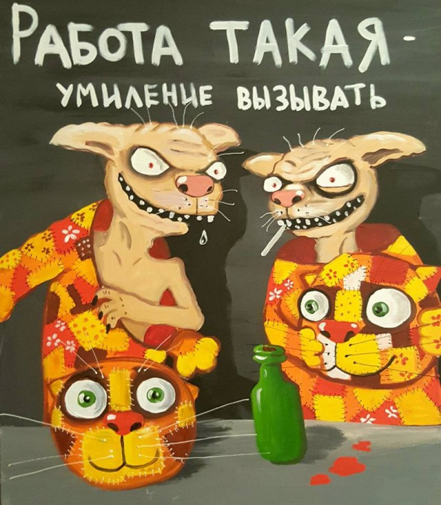 Пашкетт, больше я не твой фанат!