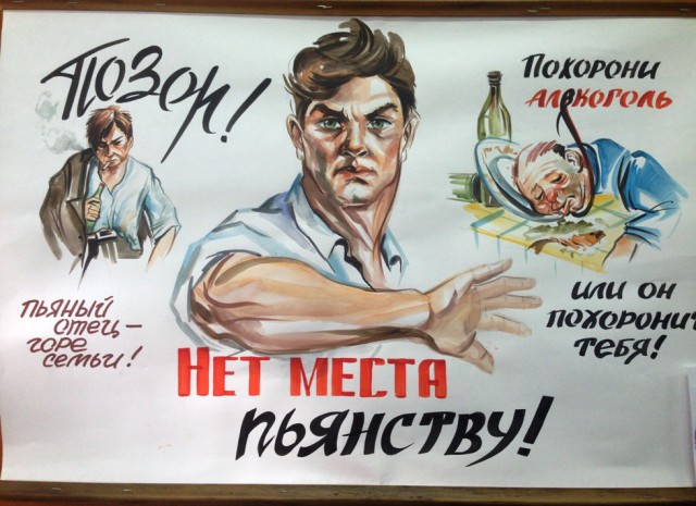 Чем отличается алкоголик от пьяницы: в чём разница?
