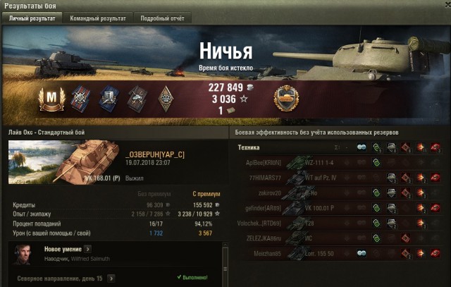 Wargaming 53