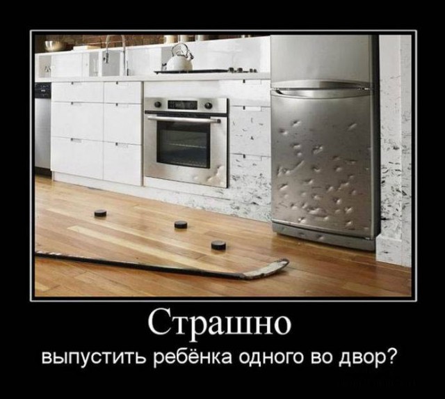 Кухонные приколы