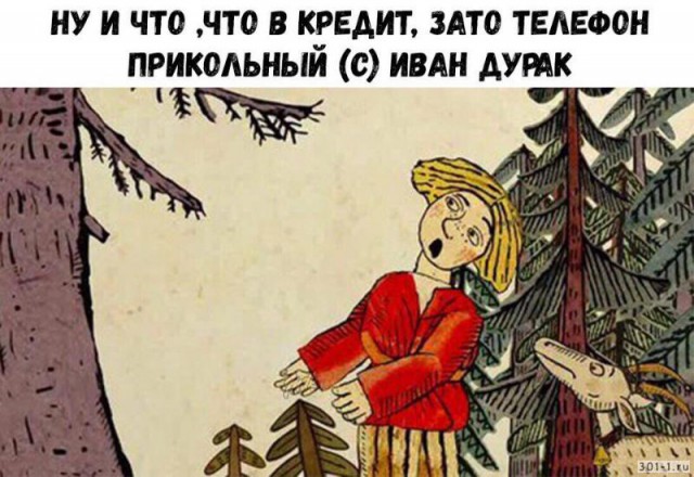 От Старпера про АйФоны