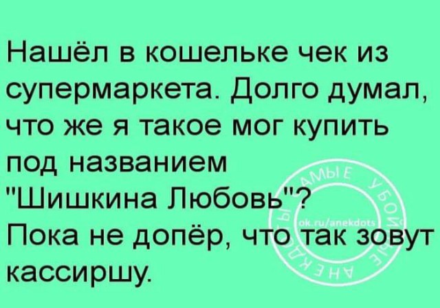 Прикольные комментарии и высказывания из Сети