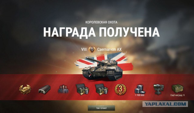 Wargaming 54