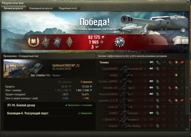 Wargaming 54