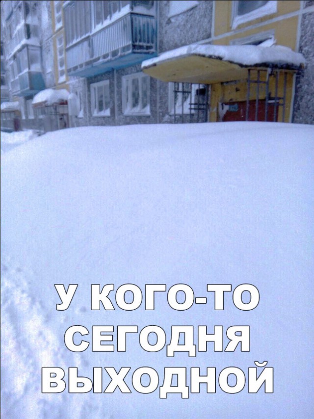 Нестандартный юмор