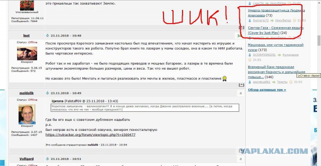 Умерла правозащитница Людмила Алексеева
