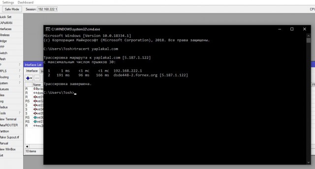 Скрытые возможности команды "Ping"