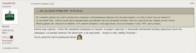 Wargaming 56