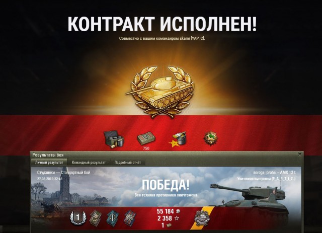 Wargaming 56